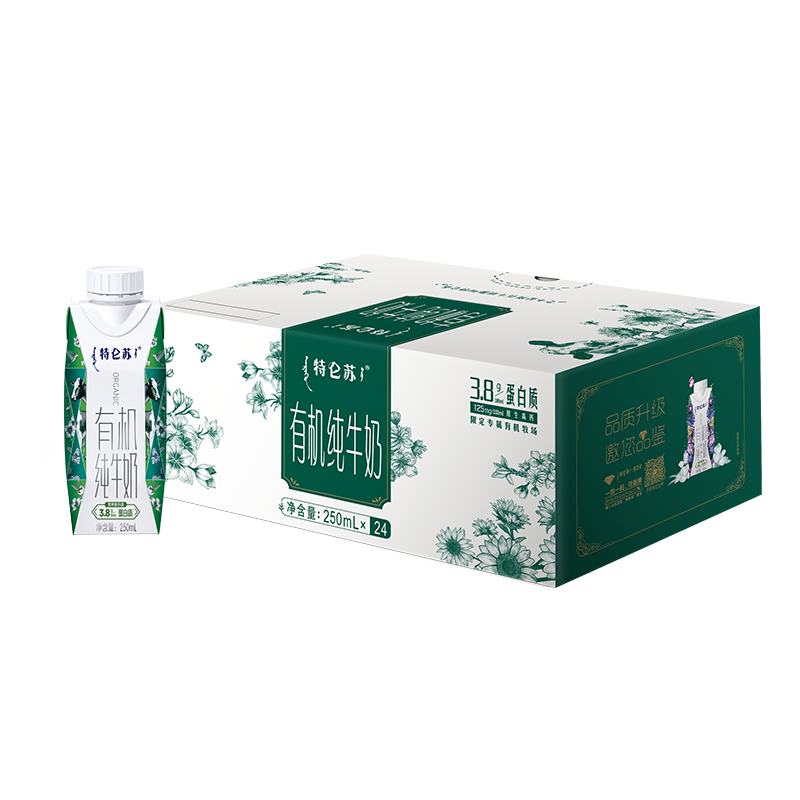 蒙牛 特仑苏有机纯牛奶梦幻盖250mL×24盒 99元（需领券）