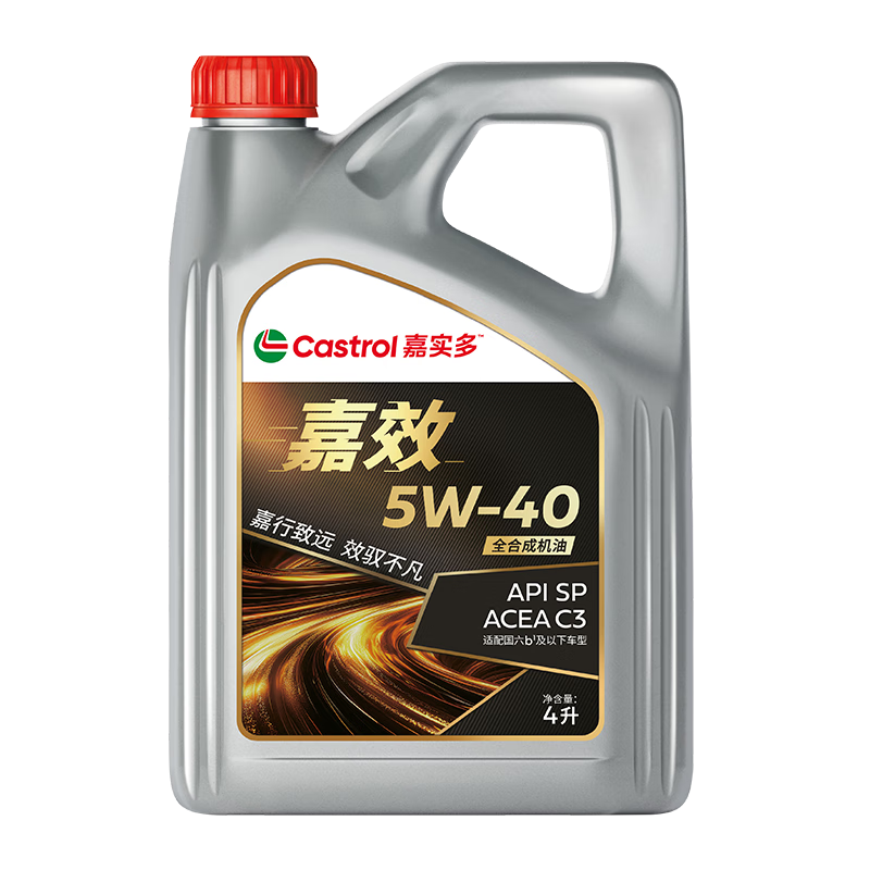 PLUS会员：嘉实多（Castrol）嘉效 全合成机油 润滑油 5W-40 SP/C3 4L 汽车保养 126.51元（包安装）返京豆e卡后