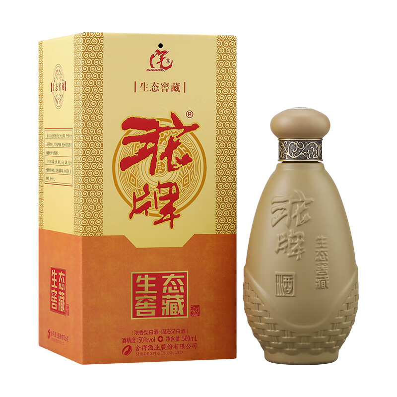 沱牌 生态窖藏 50%vol 白酒 500mL*6瓶 券后137.6元