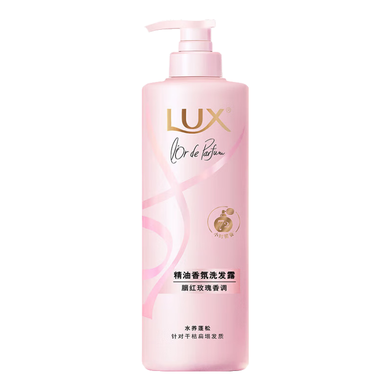 力士香氛蓬松水潤洗發(fā)水680g玫瑰干枯扁塌發(fā)  40.41元