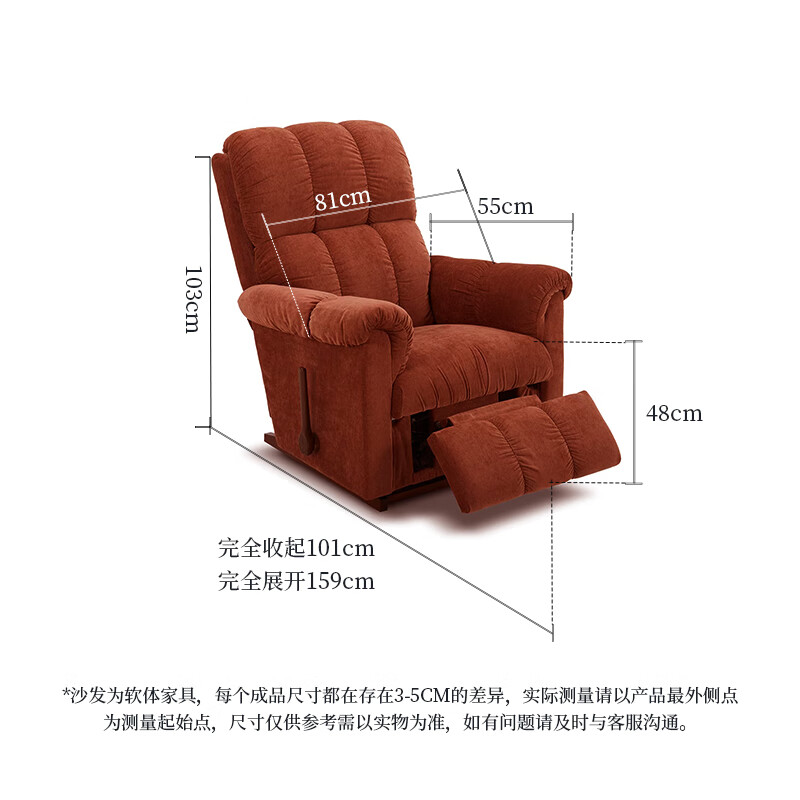 限地區(qū)：樂至寶 功能布藝單人沙發(fā)客廳休閑LZF.235假日漫 券后4249.15元