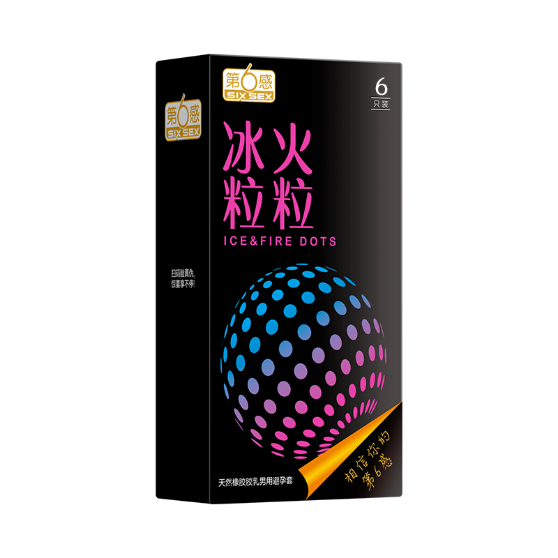 再降價：第六感 避孕套安全套 冰火粒粒6只 1.9元（需領(lǐng)券）