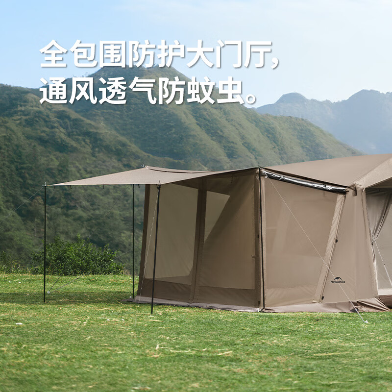 Naturehike 挪客屋脊6二代自动速开帐篷天幕二合一 钛黑胶防晒一室两厅 屋脊6+地布 1178.44元