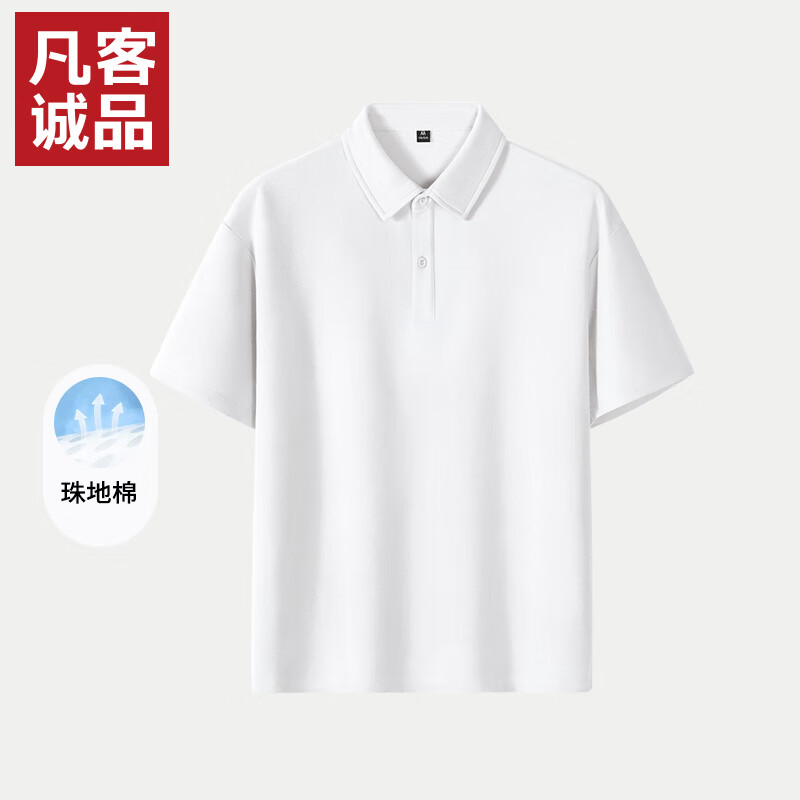 凡客诚品 雷军同款230g男士重磅珠地棉polo衫 49.9元
