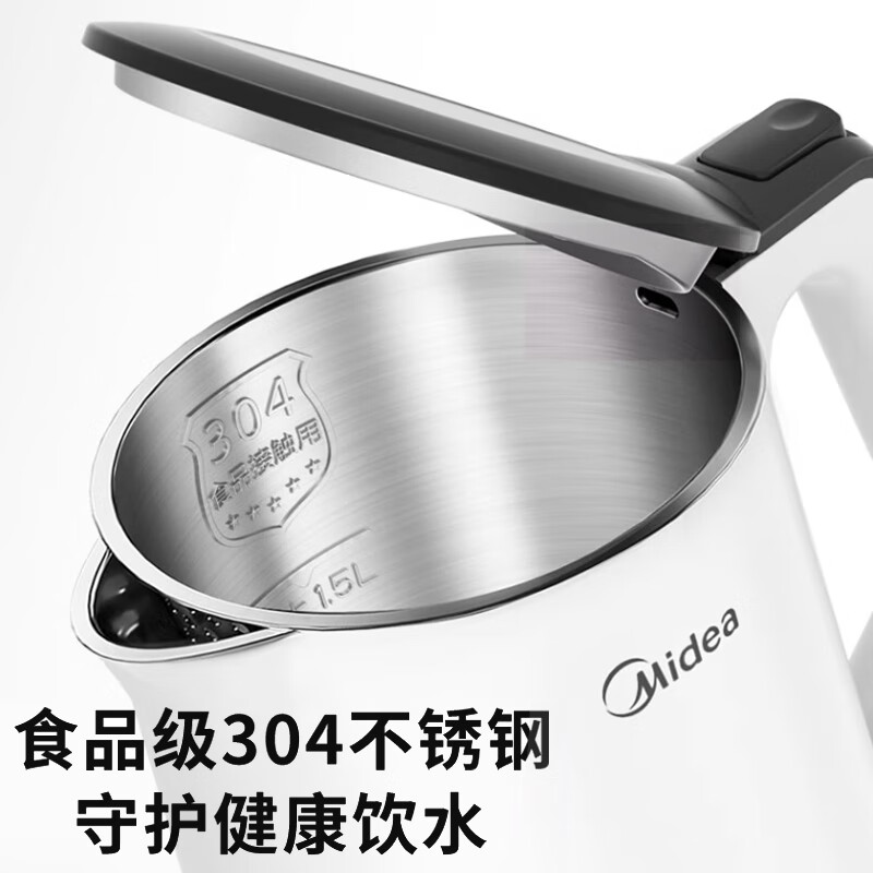 限地区：美的 电热水壶煮水壶家用烧水壶 食品级304不锈钢 双层防烫无缝内胆 热水壶内胆易洁 1.5L 券后30.89元