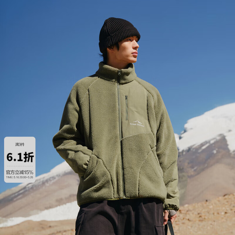 太平鳥 男裝戶外仿羊羔毛夾克立領茄克寬松外套 綠色（闊型） S 62.41元