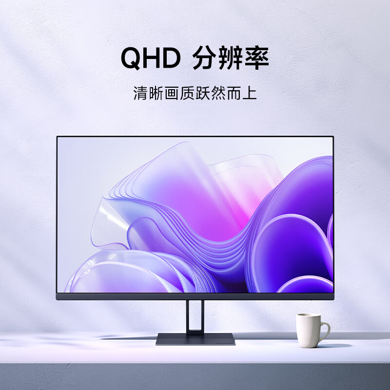小米 Xiaomi 紅米 A27Q 2025款 27英寸 IPS 顯示器（2560×1440、100Hz） 585.65元