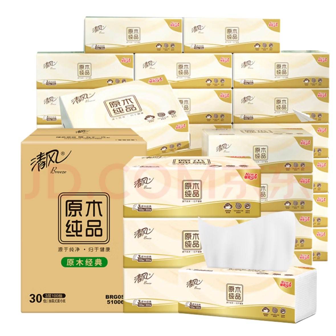 清風(fēng) 原木抽紙3層100抽30包*3件 79.68元（合26.56元/件）