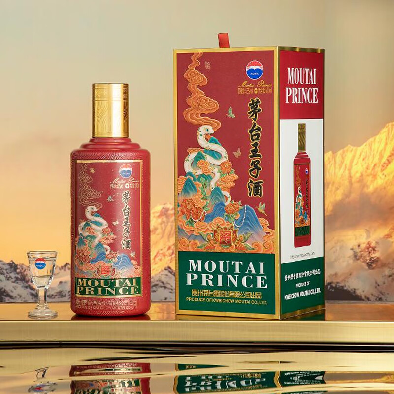 茅台王子酒 生肖酒 乙巳蛇年 酱香型白酒 53度 500mL 1瓶 398元