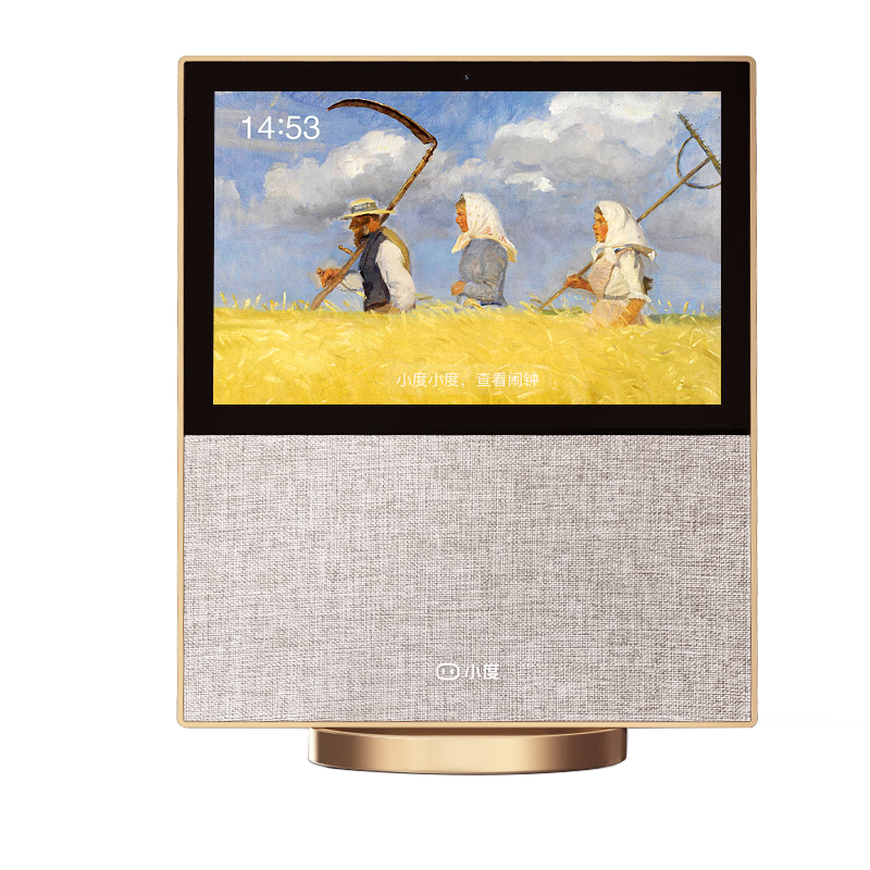 小度智能屏X10第二代 10英寸高清大屏  675.55元