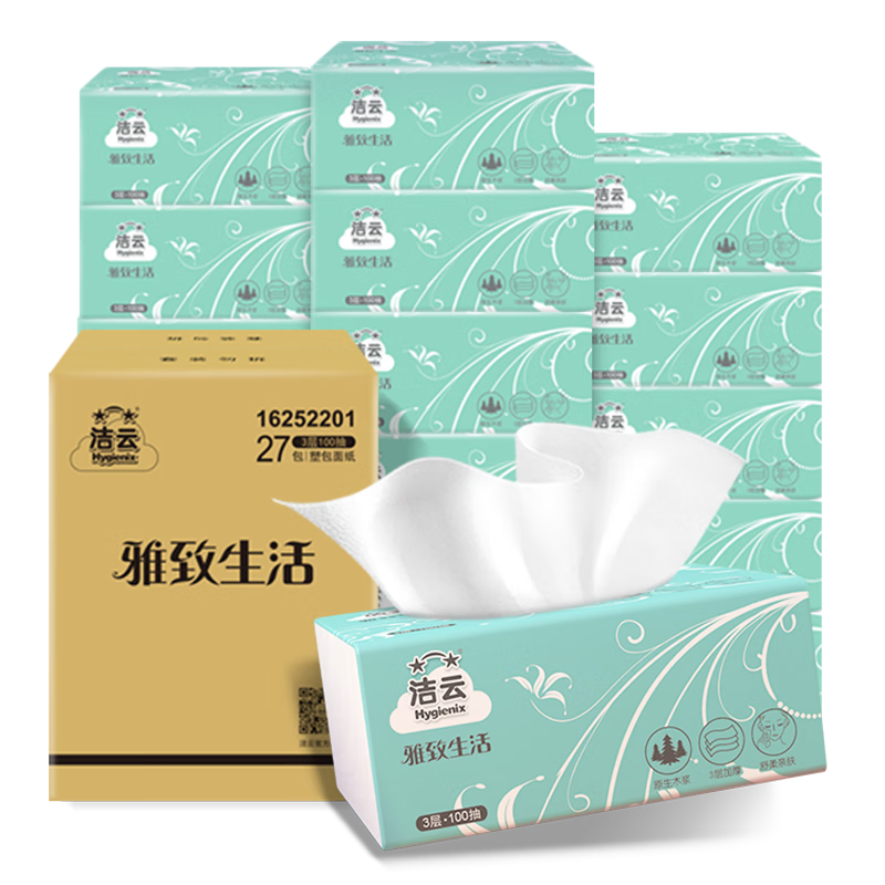 洁云 雅致生活抽纸 3层*100抽*27包 × 3件 72.7元（需领券，合24.23元/件）