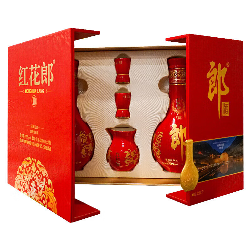 郎酒紅花郎十禮盒53度醬香型白酒53度500mL53度500mL2瓶紅十第五代禮盒裝 465元（需領(lǐng)券）
