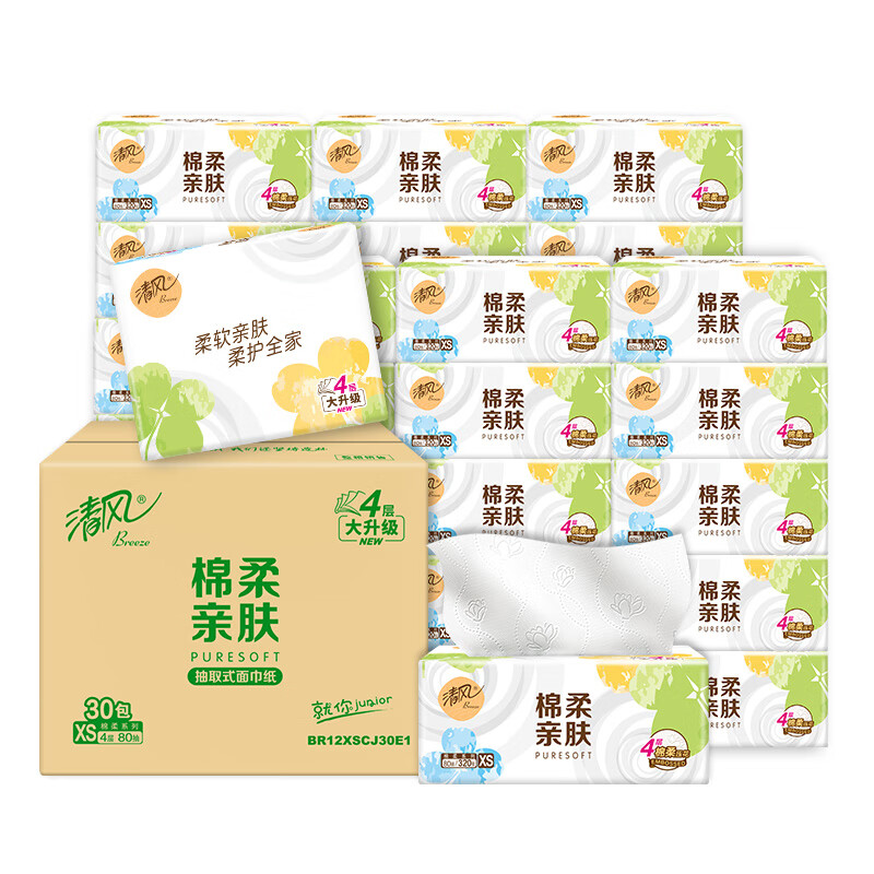 清风 就你抽纸整箱 4层*80抽*30包*3件 80.7元（折0.89元/包，26.9元/箱）