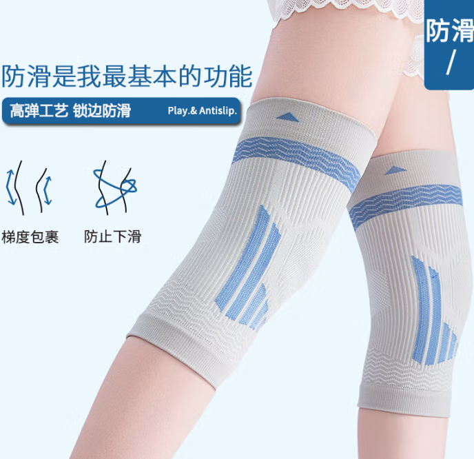 TEEIS 夏季薄款蚕丝透气防滑护膝1对装 ￥25.02