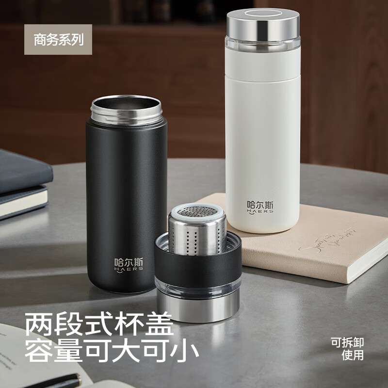 单地区：哈尔斯 磁弹保温杯一键弹盖316不锈钢黑色420ml 磁弹-茶仓可分离 券后22.36元