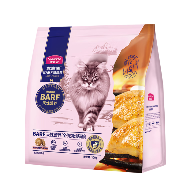 麦富迪猫粮 barf霸弗低温烘焙猫粮成幼通用100g（鸡肉+鳕鱼酥）护肠胃 2.76元