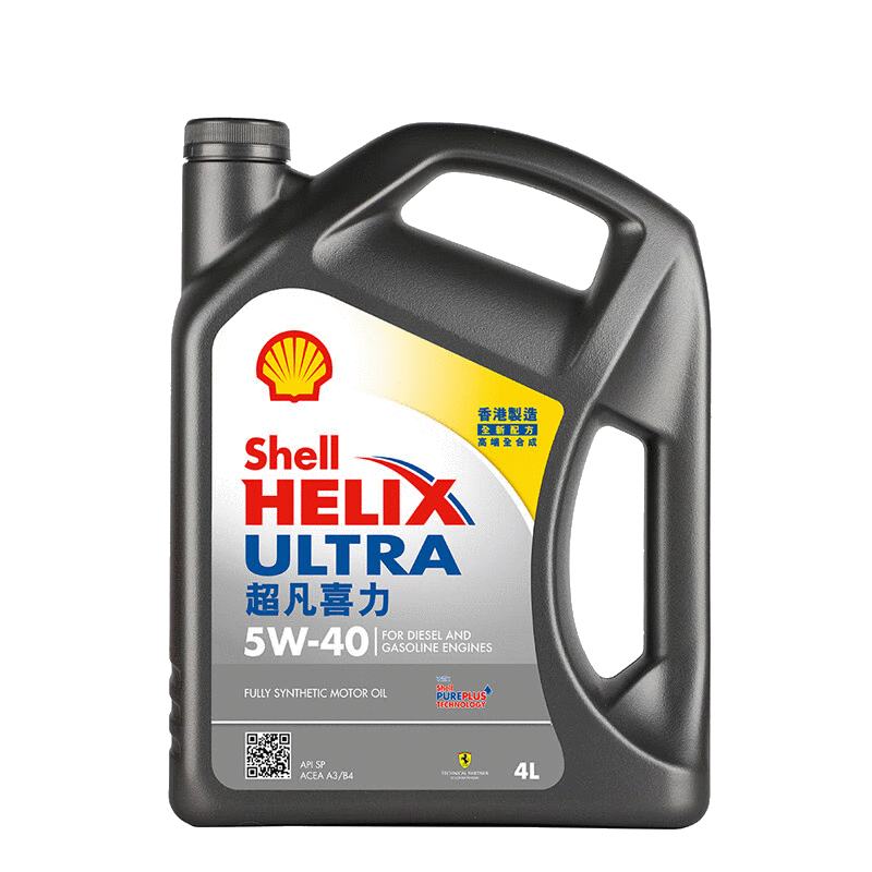 618预售：壳牌 全合成机油 超凡喜力 5W-40、4L 119元（赠10元E卡后）