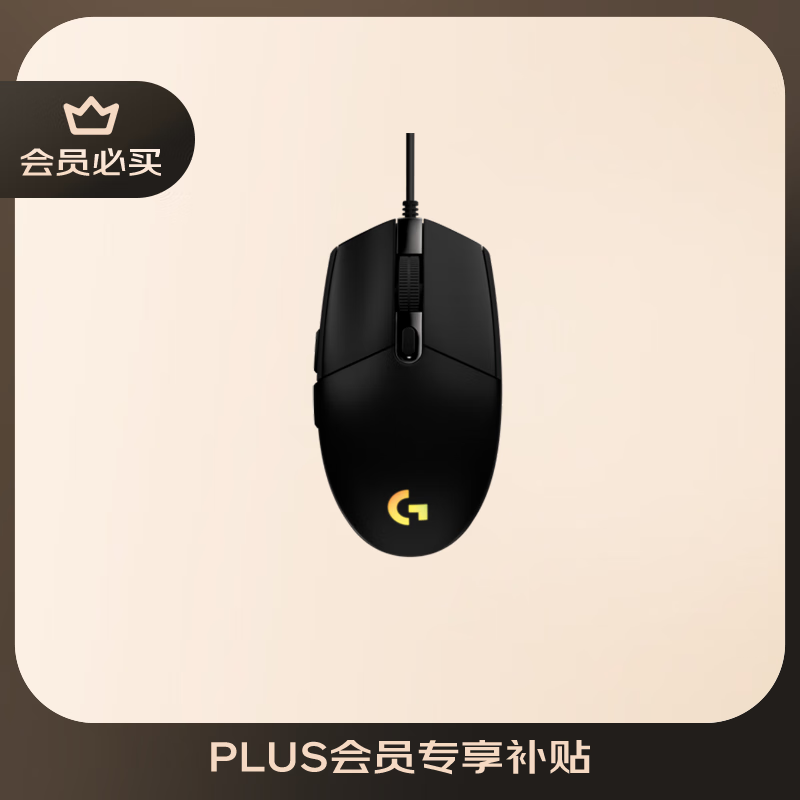 单地区：罗技 logitech G102 二代 有线鼠标 8000DPI RGB 黑色 75.65元