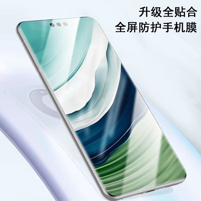 小米15/15Ultra手機(jī)膜藍(lán)光水凝膜14Pro 2片裝 小米10Ultra 1.99元