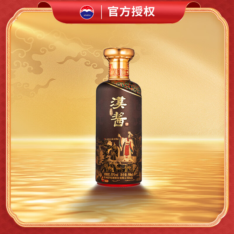 茅台 MOUTAI 股份 汉酱酒 53度 500mL 1瓶 匠心传承 单瓶装 券后310元