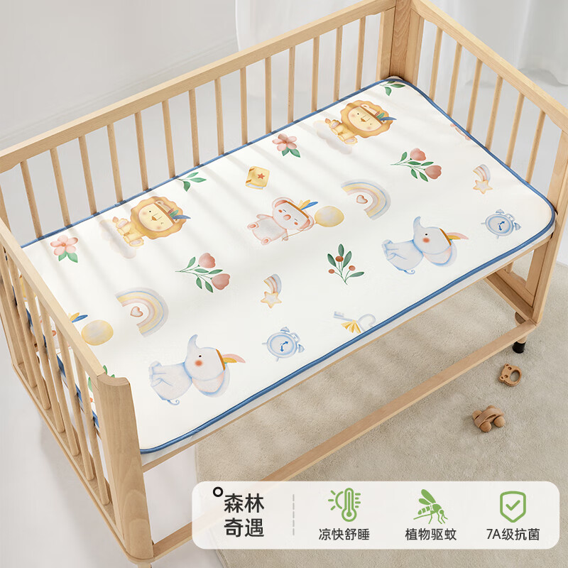 贝肽斯 婴儿凉席冰丝 森林奇遇 100×56cm 券后39.9元