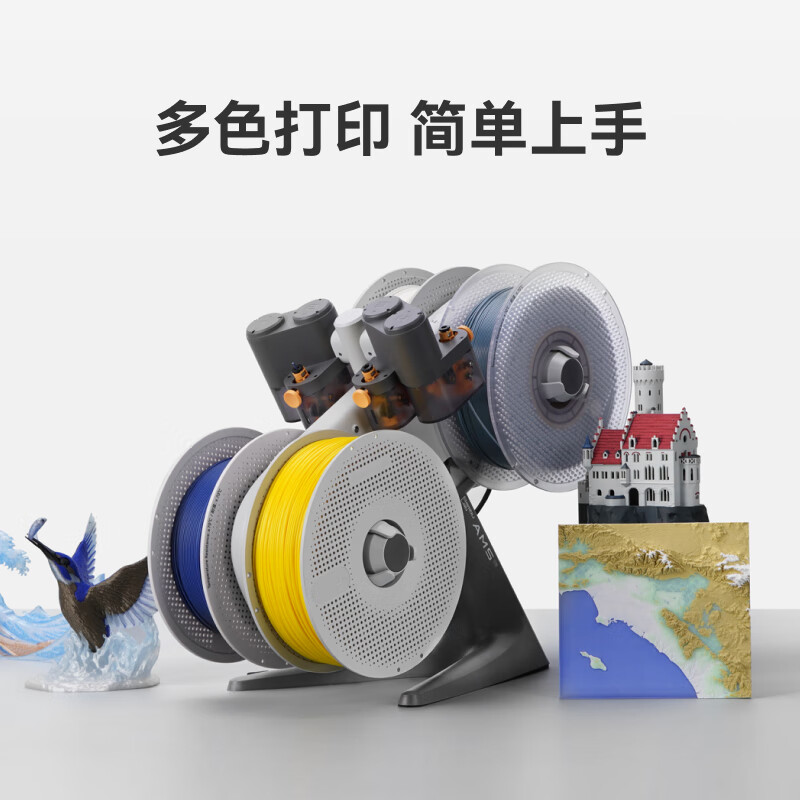 国家补贴、限地区：Bambu Lab 拓竹 A1 mini Combo 3D打印机（含AMS lite） 2028.95元