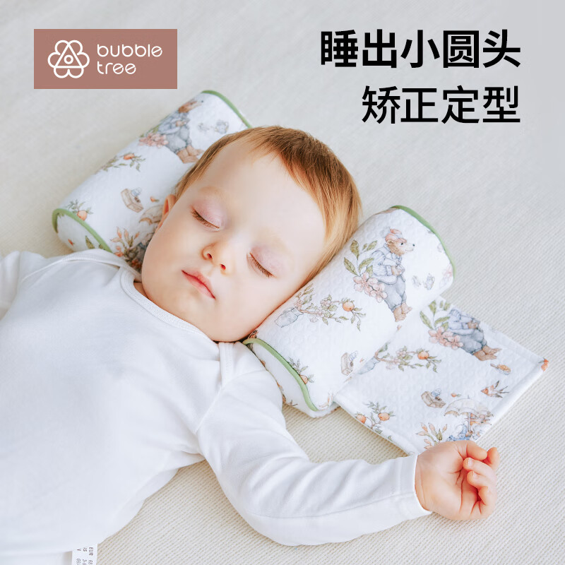BUBBLE TREE 嬰兒定型枕 雅集時光 36.5*13.5*5.5cm 101.9元