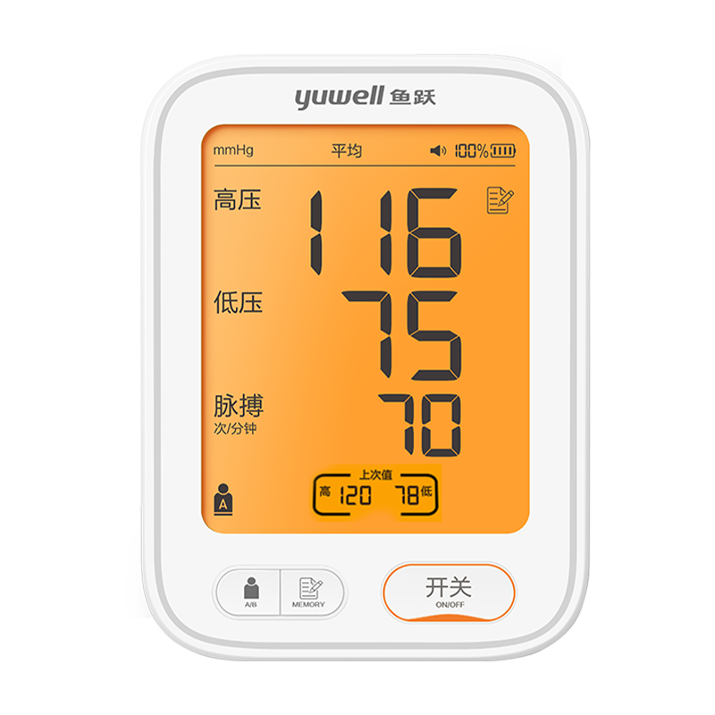 鱼跃（Yuwell）语音充电电子血压计医用高精准血压仪家用血压测量仪器680AR 116.23元