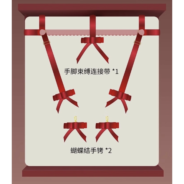 UPKO 新秒变调教室系列 蝴蝶结床绷带套装 269元