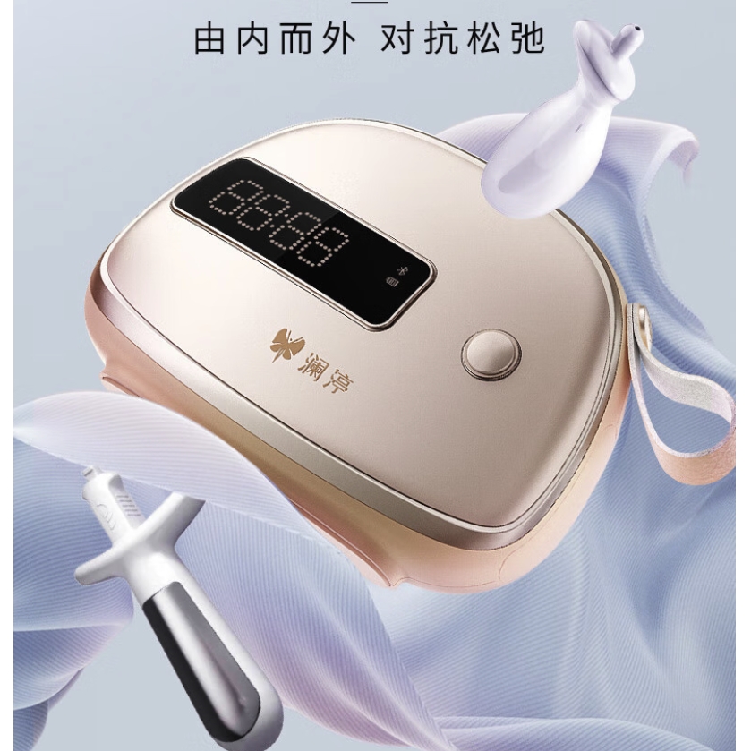 值選、國家補貼：瀾渟 WRIGHTIN 盆底肌修復儀腹直肌 洛瀾PRO+ 盆底+腹直肌+私密煥妍 5371.15元