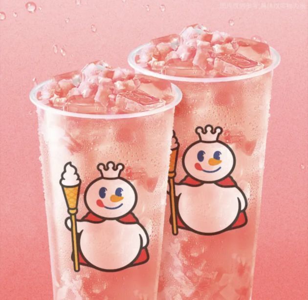 蜜雪冰城 蜜桃四季春 免配送费 0.84元