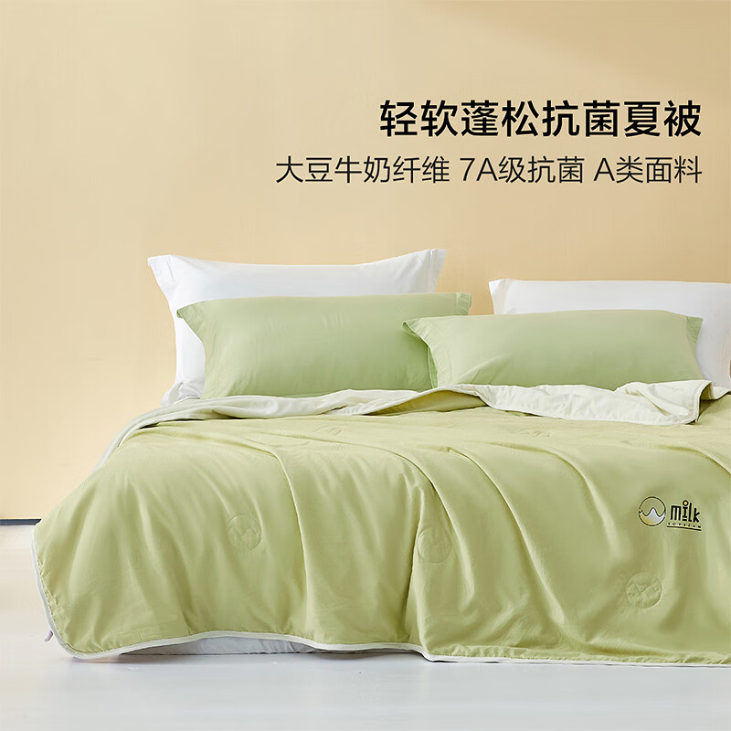 百丽丝 夏被大豆纤维抗菌夏凉被 酥软小奶豆 抗菌/A类 200cm*230cm 59元包邮