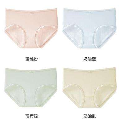 都市麗人 女士?jī)?nèi)褲 純棉抑菌 4條裝*2件 19.15元/件，兩件38.3元（需湊單）