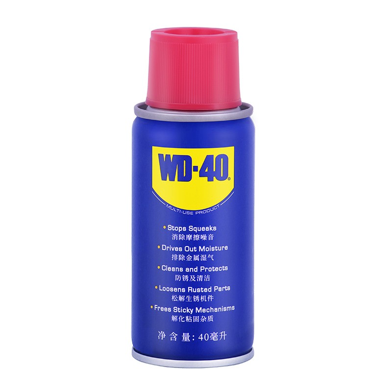WD-40 除銹劑 40ml 1元