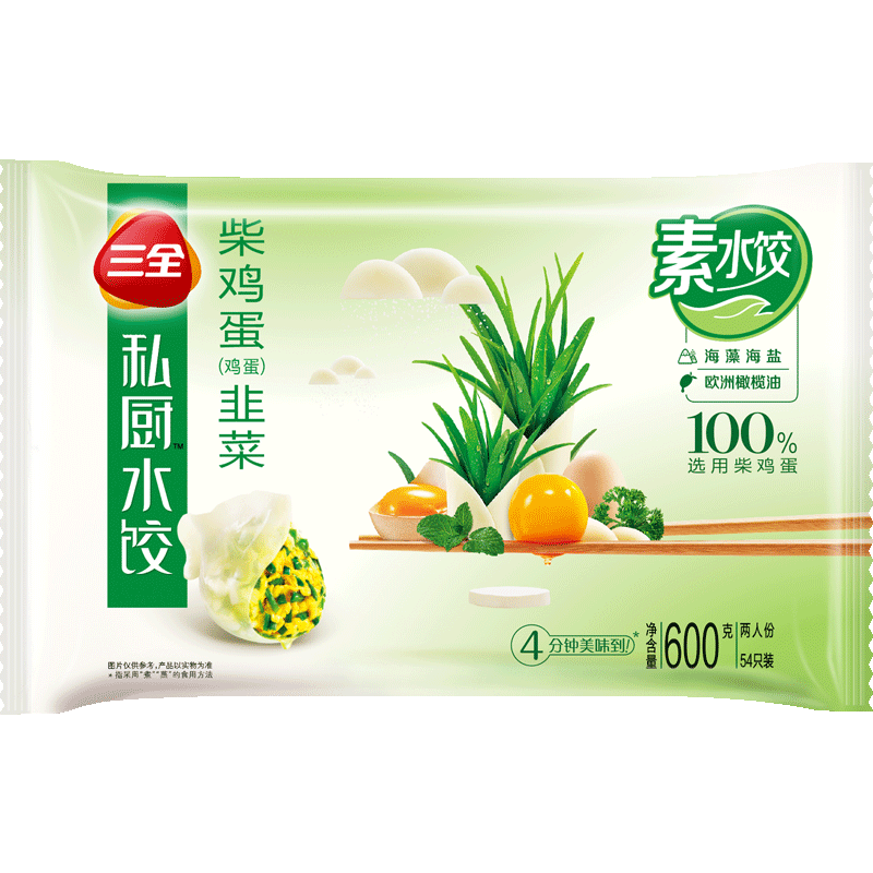 plus;三全 私厨素水饺 柴鸡蛋韭菜口味600g36只 早餐速冻饺子蒸饺煎饺 63.7元（需领券，合15.93元/件）