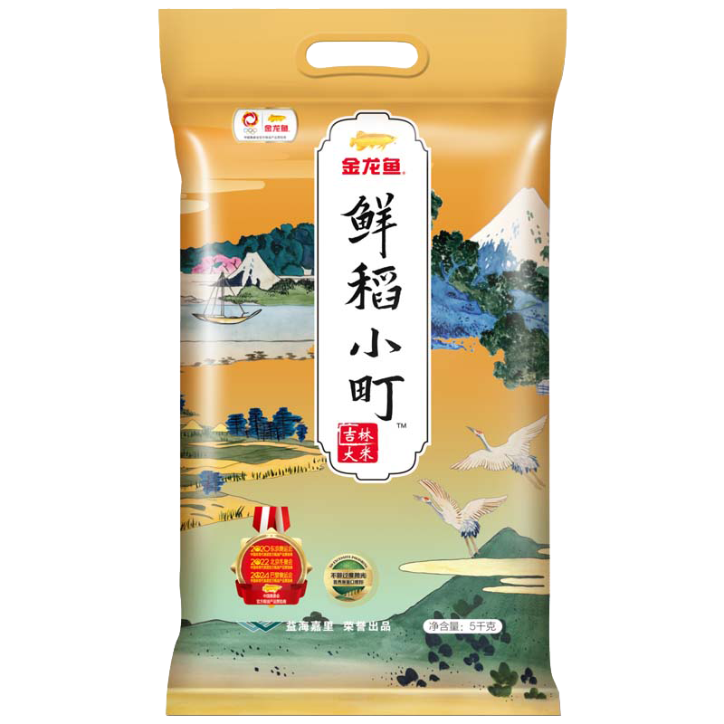 Plus會(huì)員:金龍魚 鮮稻小町 吉林大米 5kg*6件 券后122.39元（合20.4元/件），無券145.32（24.22元/件）