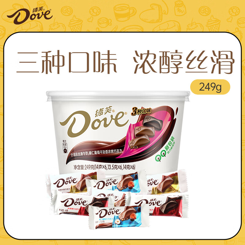 德芙 什錦碗裝249g休閑零食糖果六一兒童節(jié)禮物女孩 12.9元