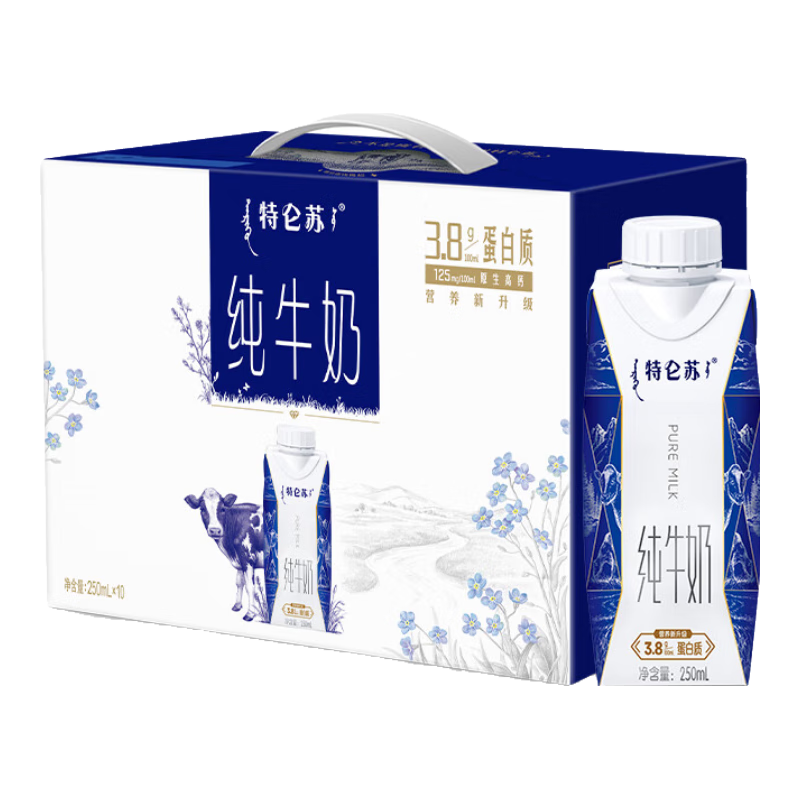 微信小程序：蒙牛特仑苏 纯牛奶梦幻盖 250ml×10盒＊2件 67元包邮（合33.5元/件）