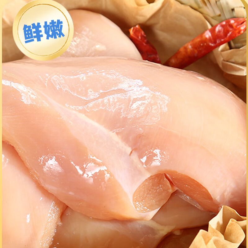上鲜 鸡大胸 1kg 11.47元（需买7件）