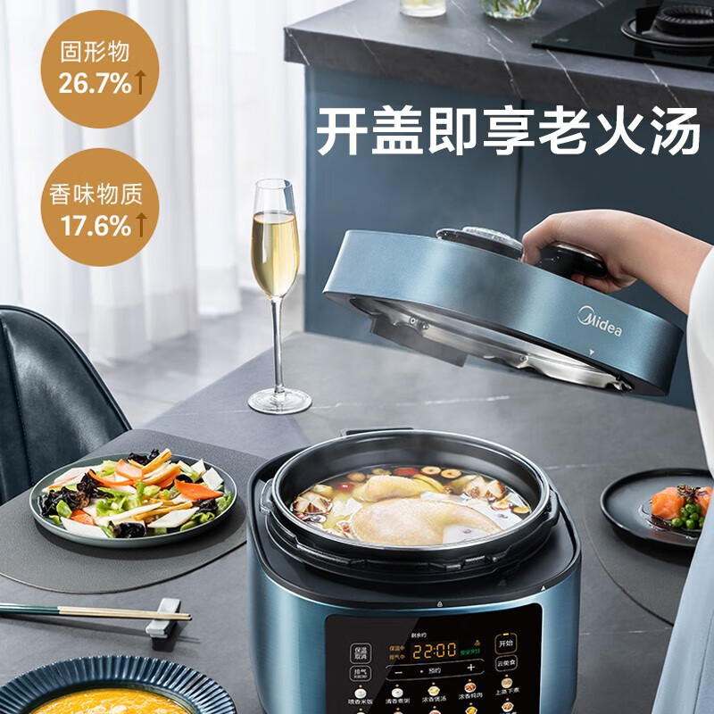 限地区：美的 MY-C551N 电压力锅 4.8L 石砾青 券后322.15元