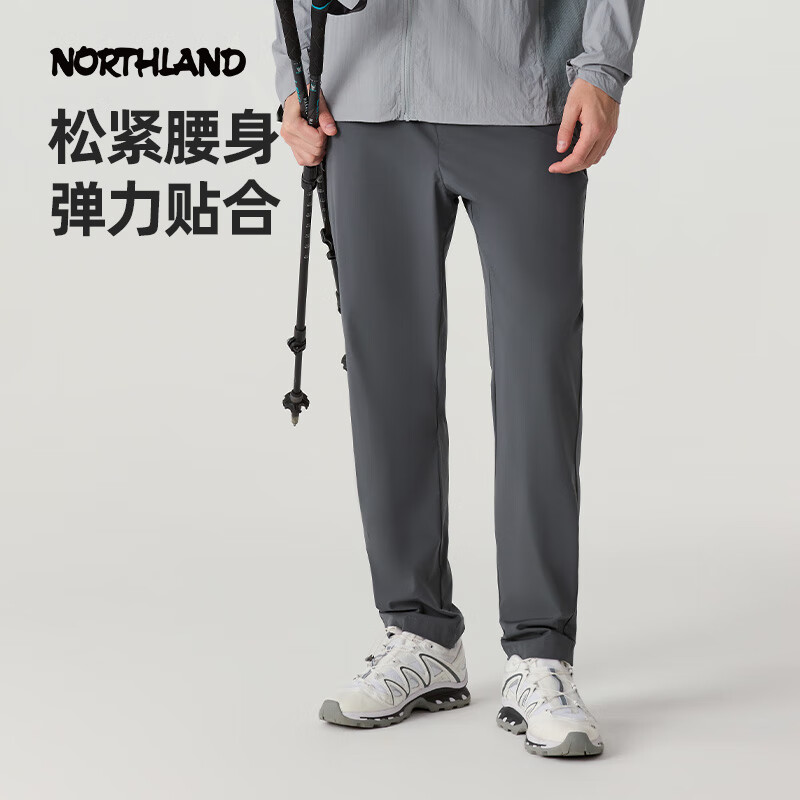 諾詩蘭 速干長褲男女同款吸濕透氣戶外運(yùn)動快干褲彈力舒適休閑褲 鯨落灰色-男 175 券后109.74元