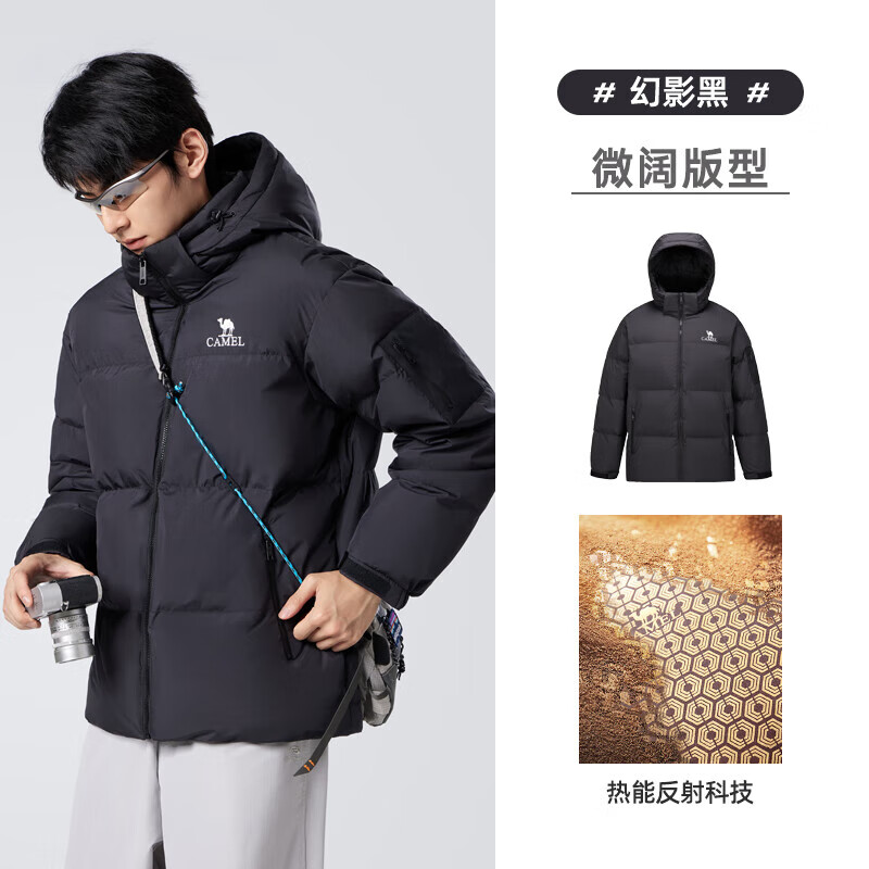 28日20点：骆驼（CAMEL）火山689羽绒服（买3免1） 1078元（合359.33元/件）