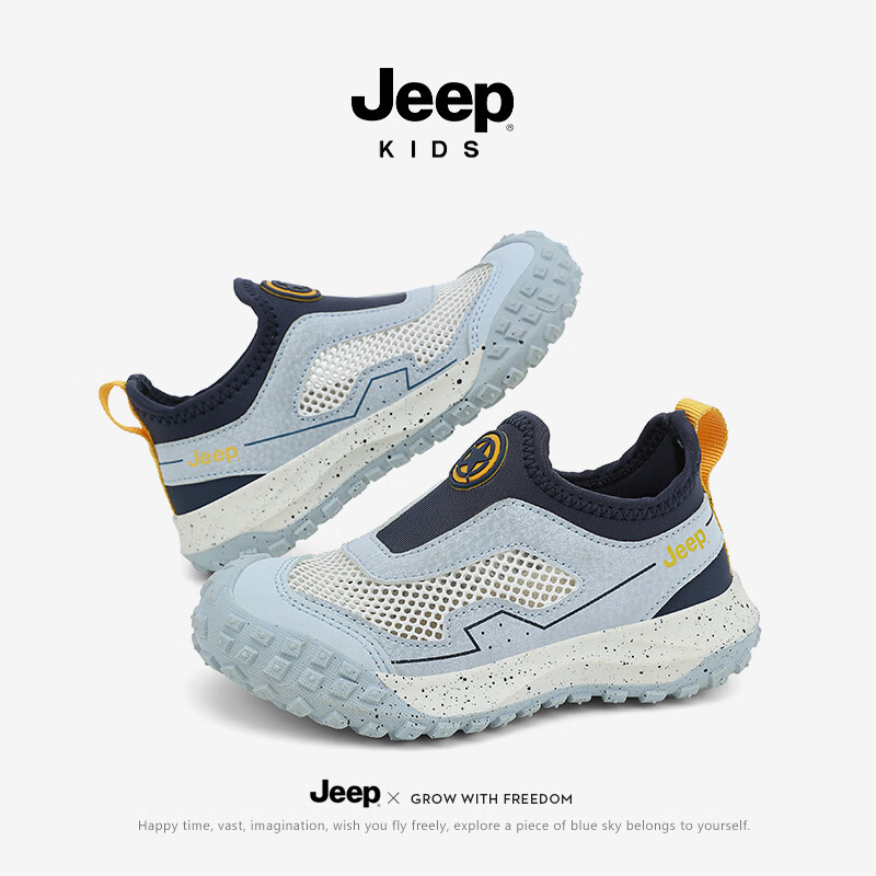 Jeep 網(wǎng)面透氣兒童運動跑步鞋（一腳蹬夏季款） 89.9元