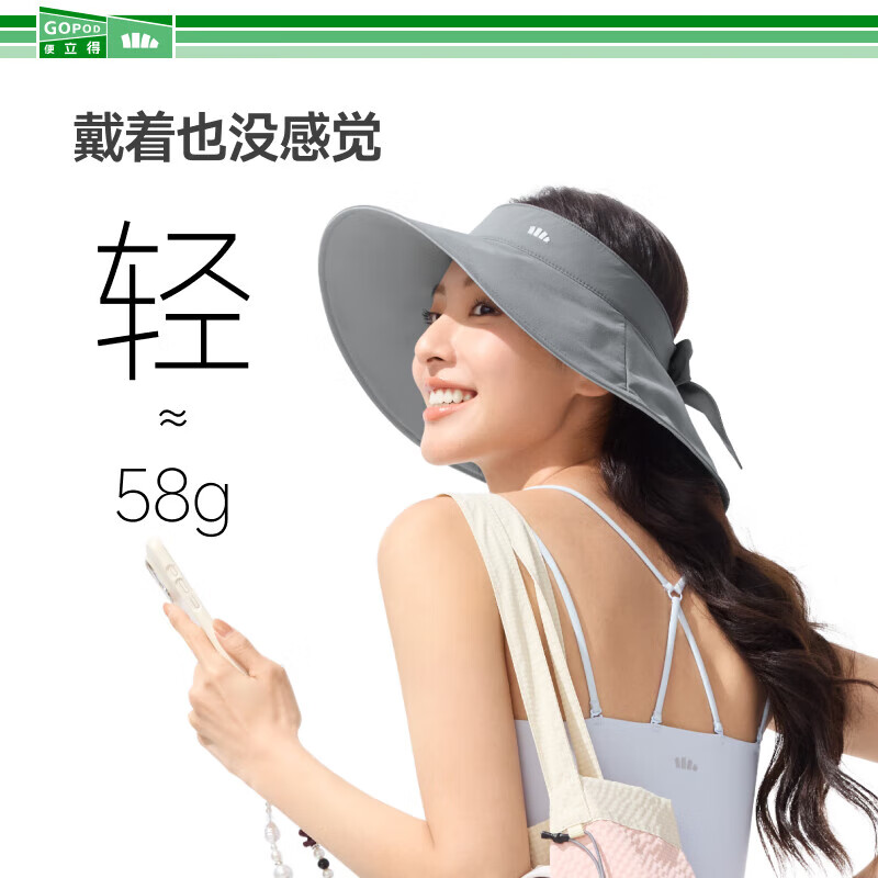 蕉下 空顶防晒帽透气渔夫帽（5色可选） 79元