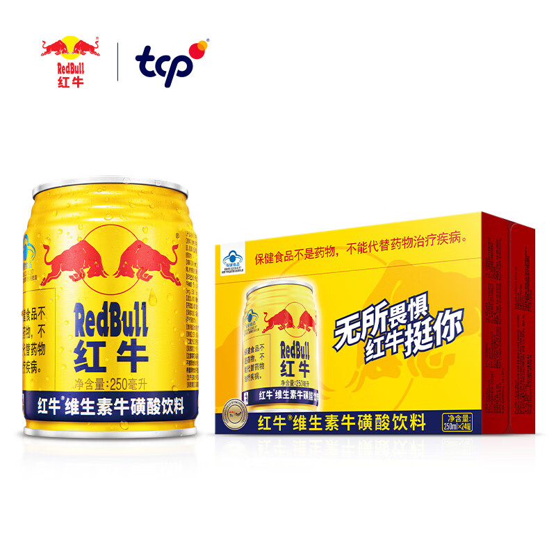 红牛 Red Bull 维生素牛磺酸饮料250ml*24 74.65元