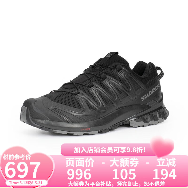 薩洛蒙 戶外男XA PRO 3D V9版9代登山運動鞋寬楦 472731-錫黑色-寬楦 券后697元
