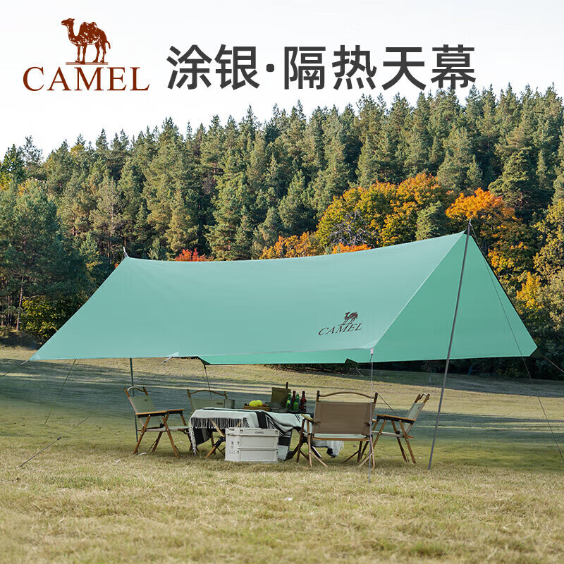 單地區(qū)：駱駝 清倉！道森天幕 軍綠12㎡,涂銀版 1J32263960 65.97元