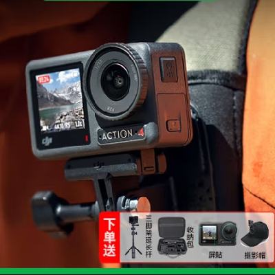 大疆 DJI 運動相機 Osmo Action 4 標準版 標準配件 1528.3元 包郵