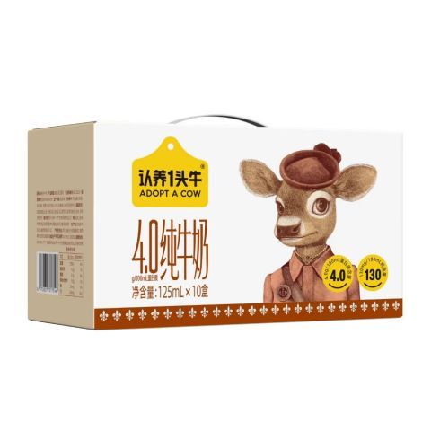 认养一头牛 娟姗纯牛奶 125ml*10盒 19.9元