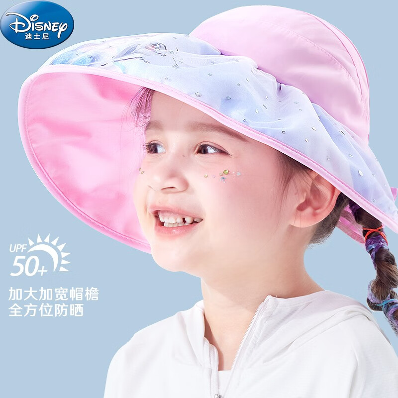 迪士尼 兒童帽子防曬夏薄款大帽檐遮 紫色常規(guī)款 18.8元